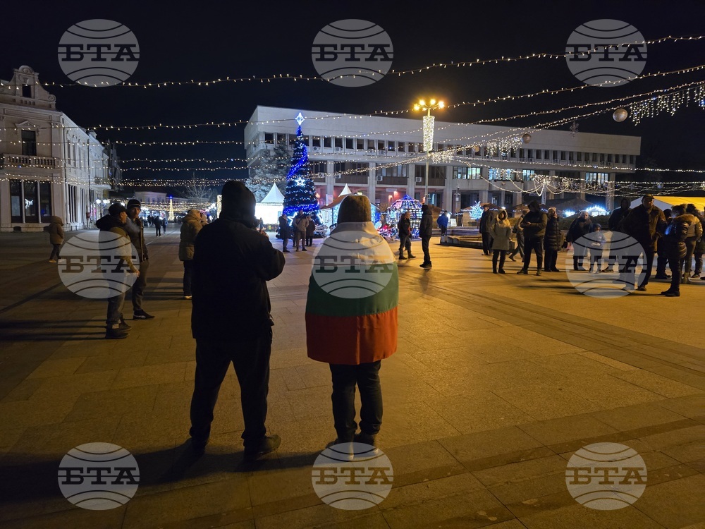 Видин - протест срещу еврото