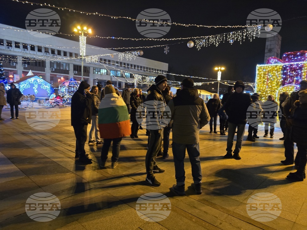 Видин - протест срещу еврото