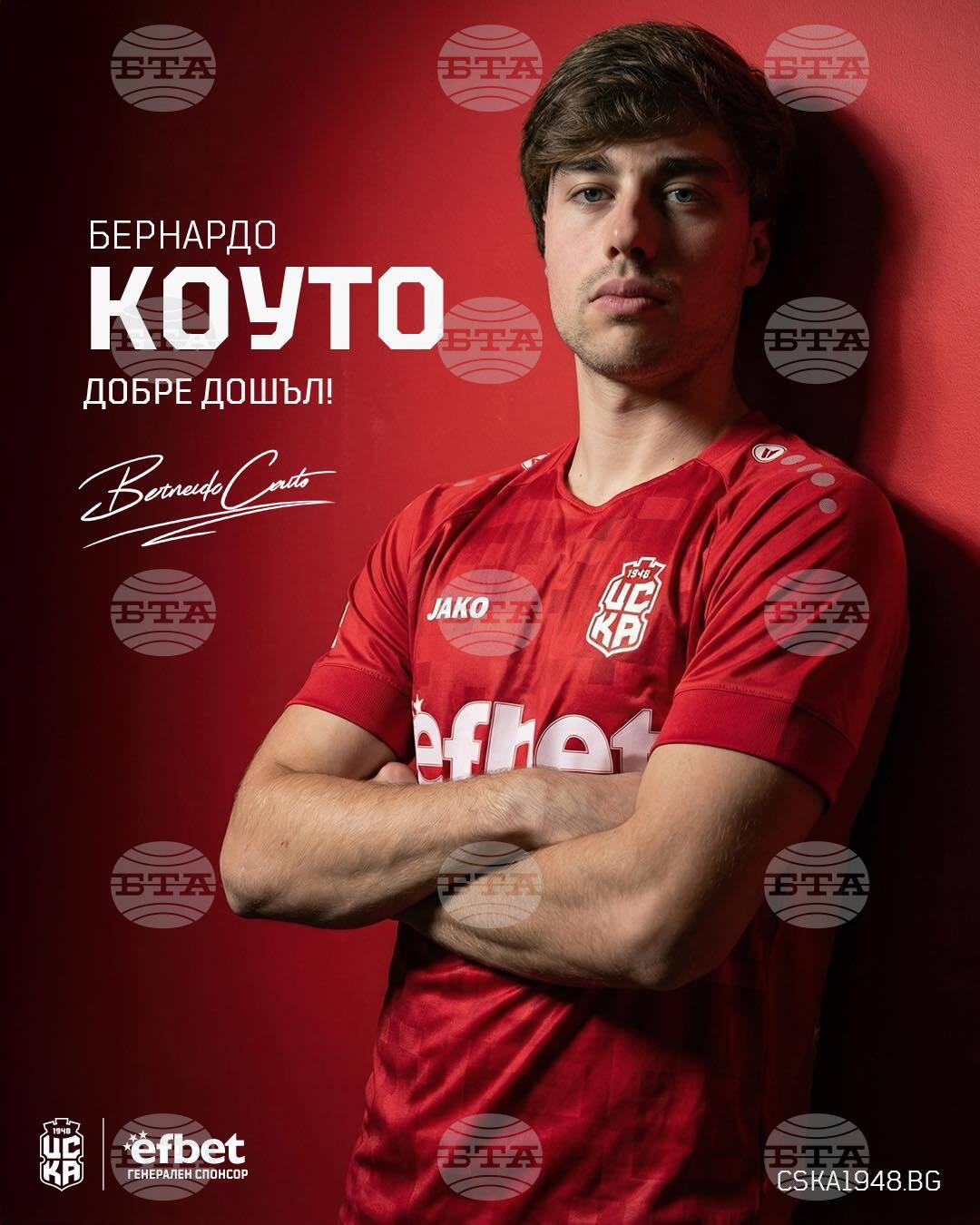 CSKA 1948 predstavil portugalsko okrepitev Bernarda Couta