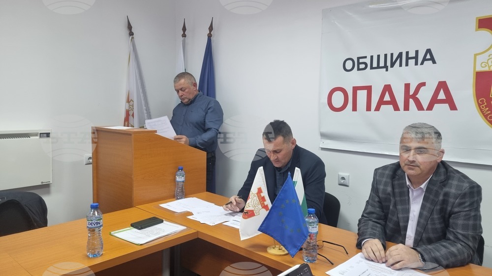 Опака - Общински съвет - заседание