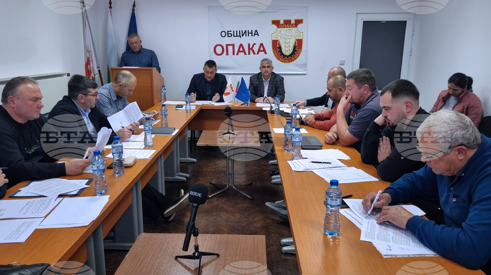 Опака - Общински съвет - заседание