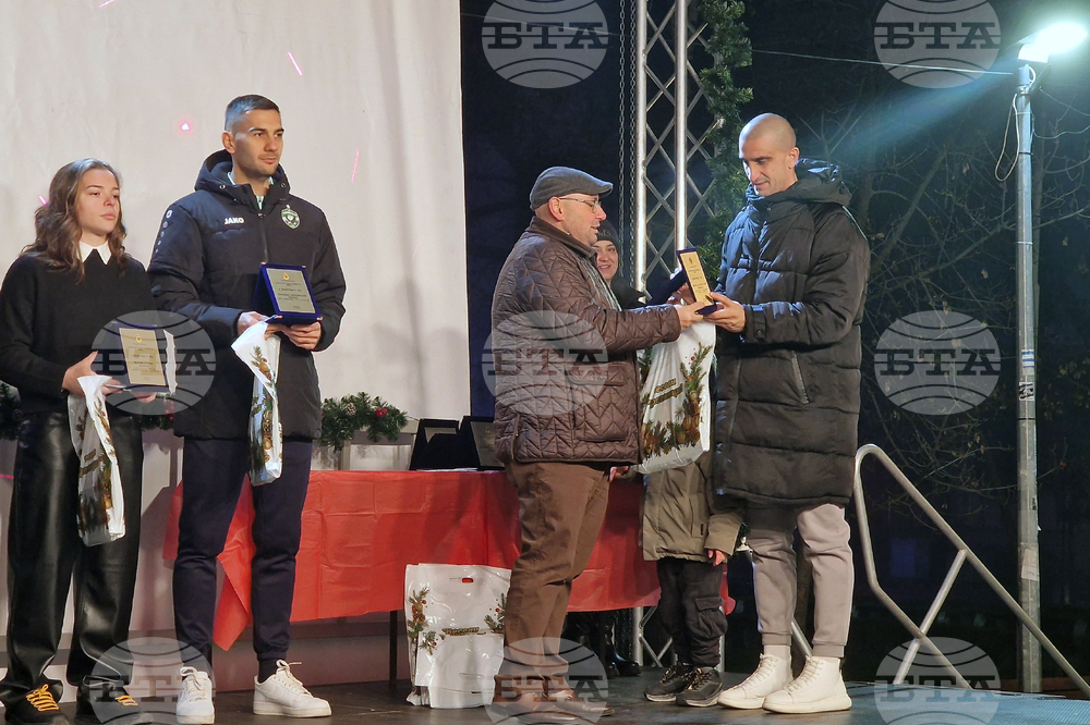 Разград - „Спортист на годината“ - награждаване