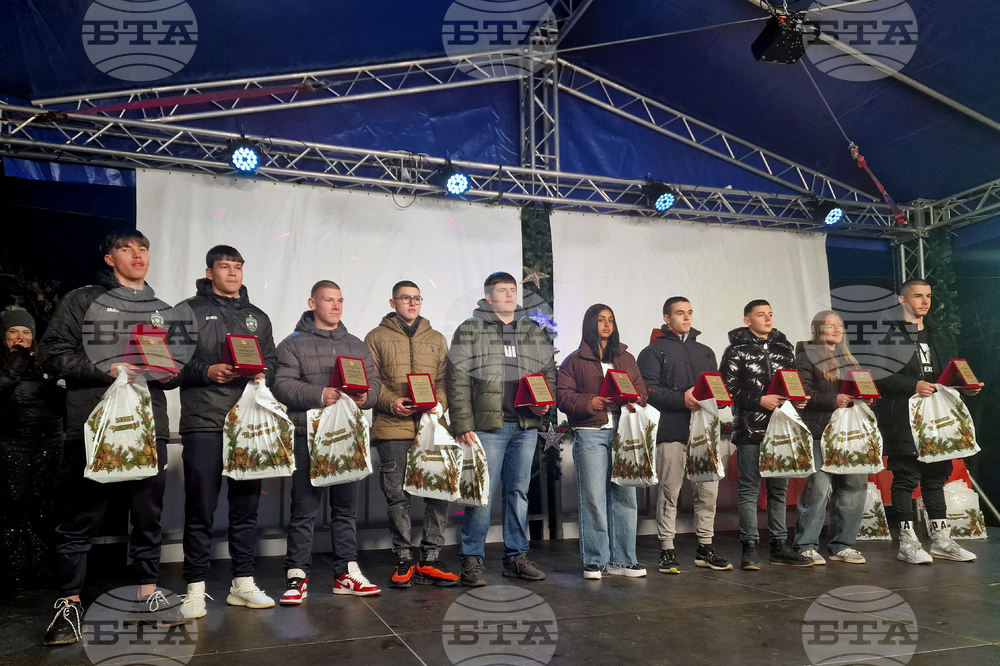 Разград - „Спортист на годината“ - награждаване