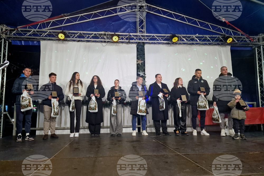 Разград - „Спортист на годината“ - награждаване