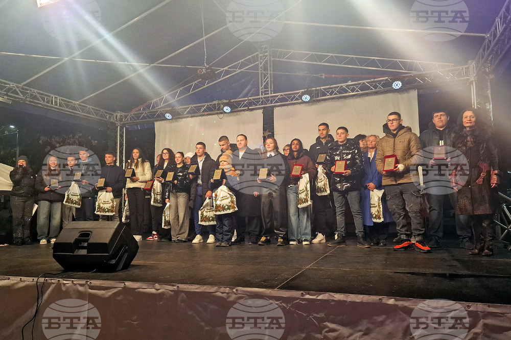 Разград - „Спортист на годината“ - награждаване