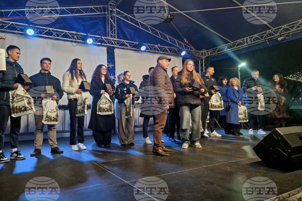 Разград - „Спортист на годината“ - награждаване