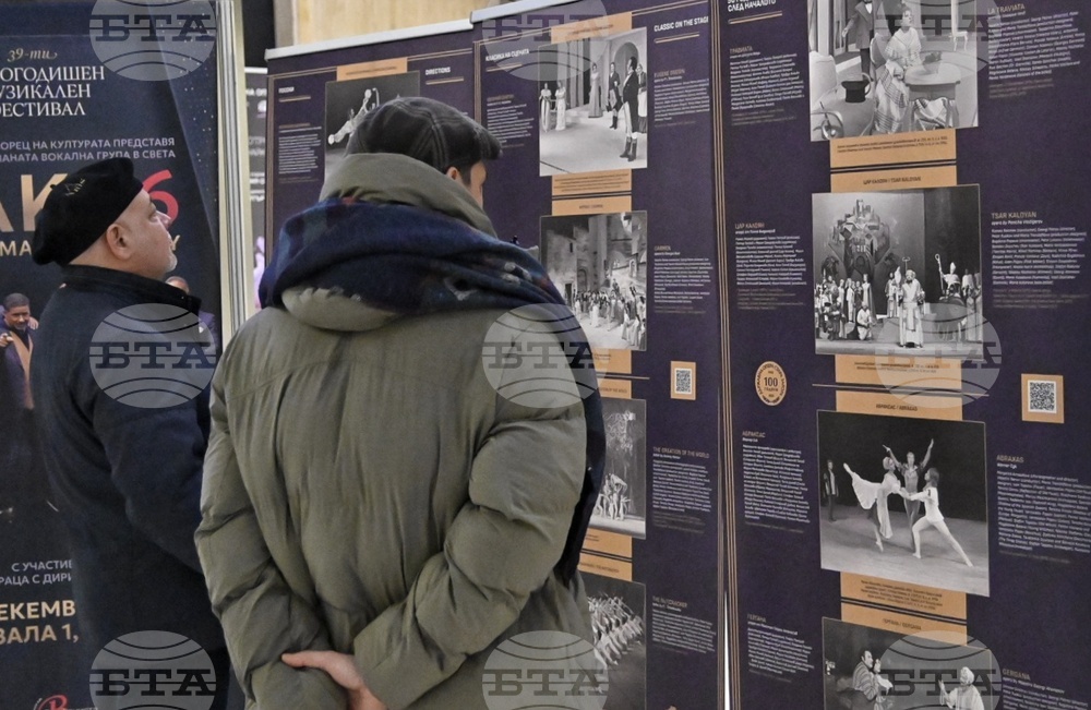 „100 години в 100 кадъра“ - изложба