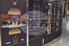 „100 години в 100 кадъра“ - изложба