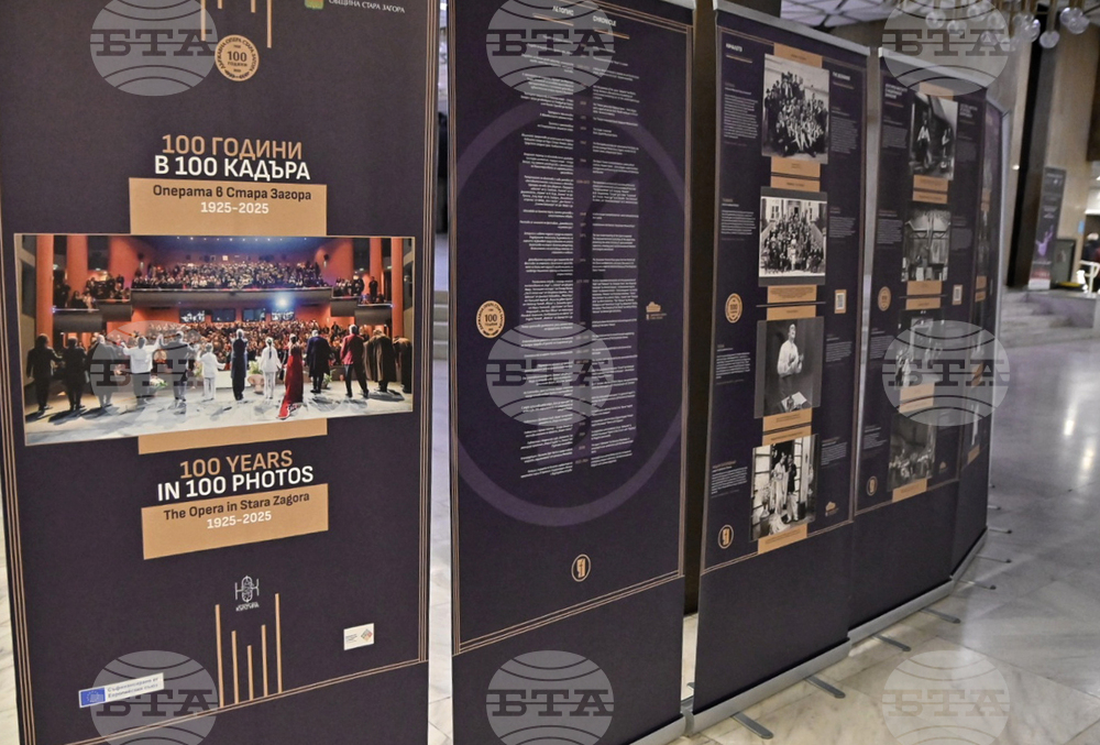 „100 години в 100 кадъра“ - изложба