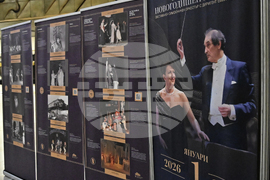 „100 години в 100 кадъра“ - изложба