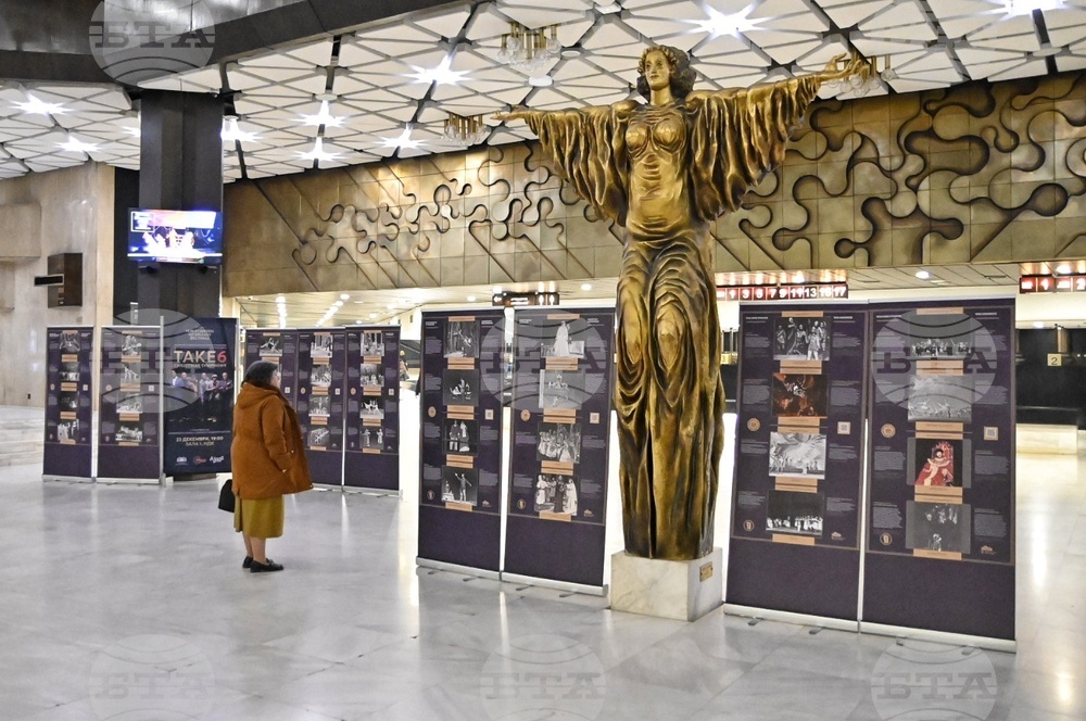 „100 години в 100 кадъра“ - изложба