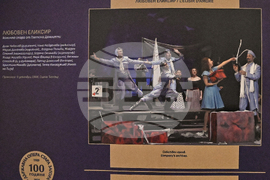 „100 години в 100 кадъра“ - изложба