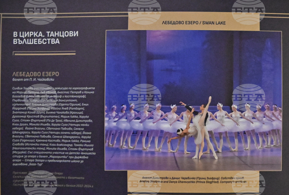 „100 години в 100 кадъра“ - изложба