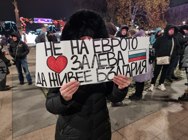 Протест срещу еврото и за запазване на българския лев се организира тази вечер в Русе