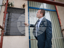 Румъния - Гюргево - 150 години от Априлското въстание - инициативи