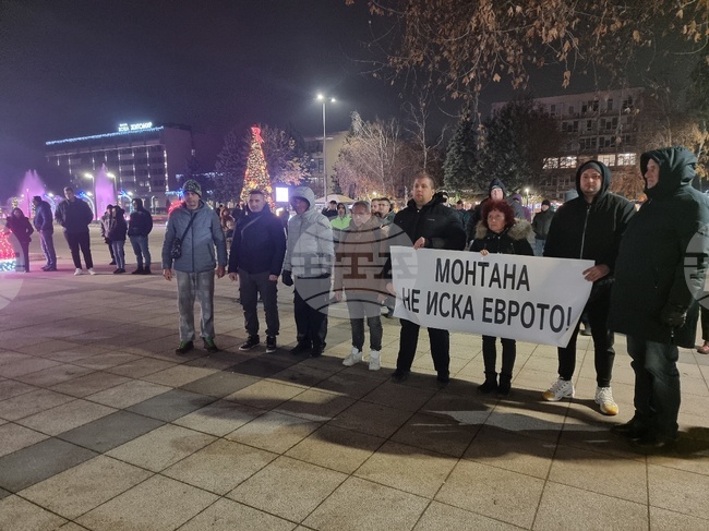 Граждани на Монтана протестираха срещу въвеждането на еврото