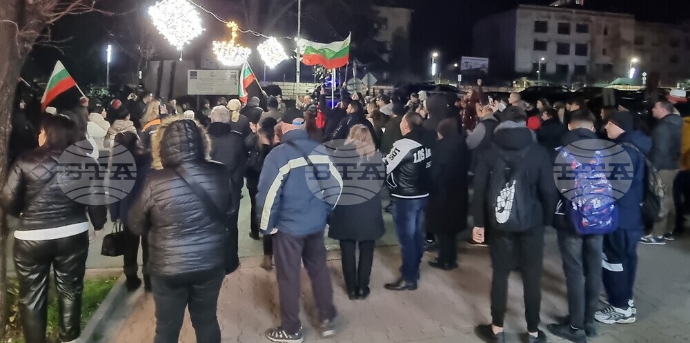 В Шумен граждани протестираха против приемането на еврото 