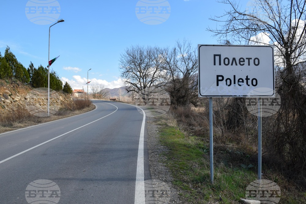 Село Полето - изглед