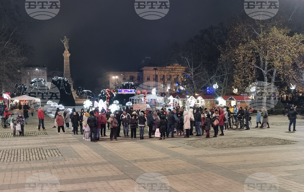 Русе - протест срещу еврото