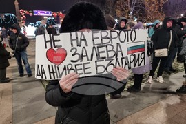 Русе - протест срещу еврото
