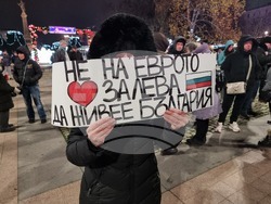 Русе - протест срещу еврото