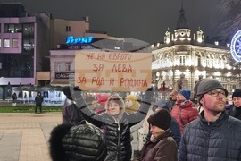 Русе - протест срещу еврото
