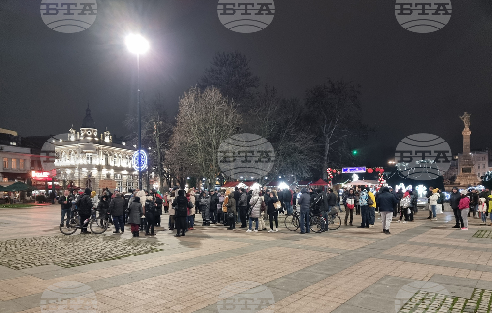 Русе - протест срещу еврото
