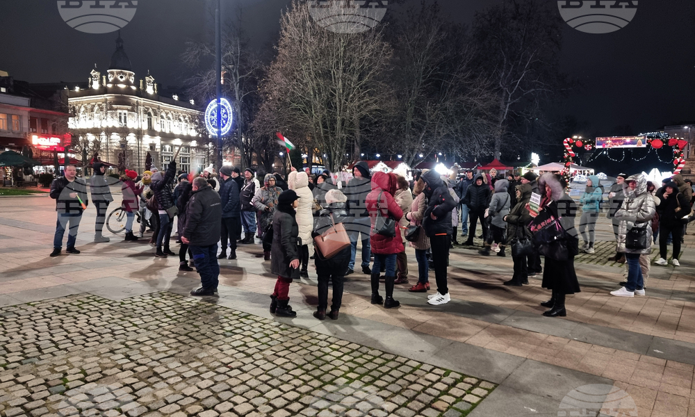 Русе - протест срещу еврото