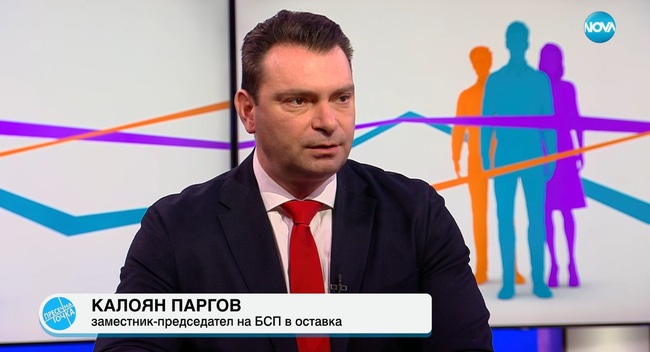 Калоян Паргов: Приемането на бюджета е най-важният политически акт и отговорност на парламента