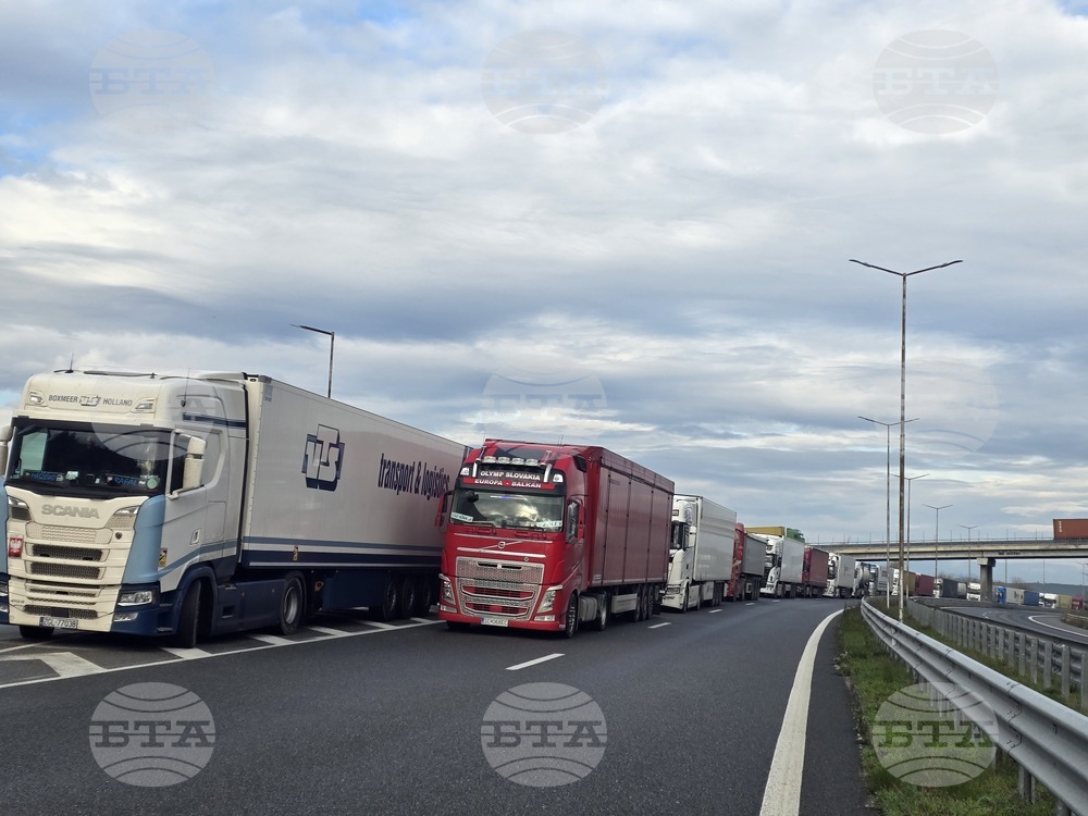 Километрична опашка се е образувала на граничен преход "Кулата-Промахон"