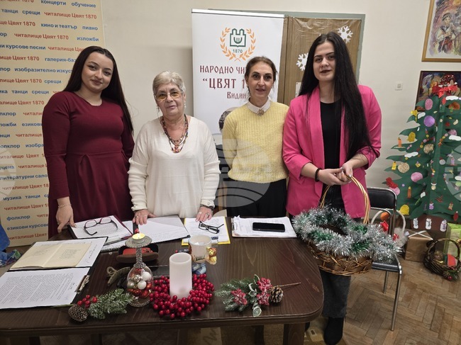 Видин - Коледен литературен салон