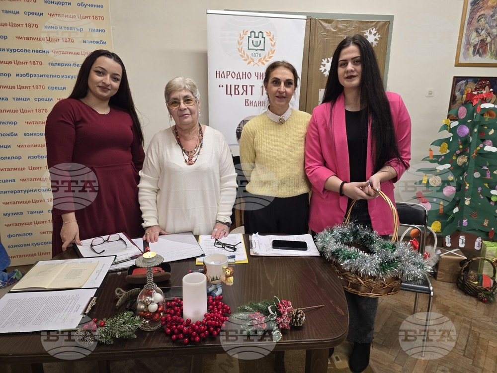 Видин - Коледен литературен салон