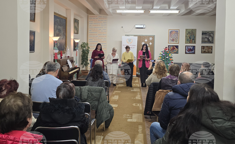 Видин - Коледен литературен салон