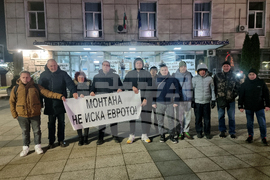 Монтана - въвеждане на еврото - протест