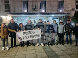Монтана - въвеждане на еврото - протест