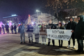 Монтана - въвеждане на еврото - протест
