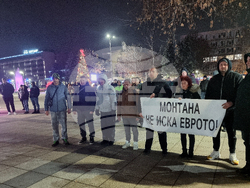 Монтана - въвеждане на еврото - протест