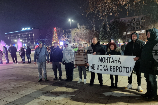 Монтана - въвеждане на еврото - протест
