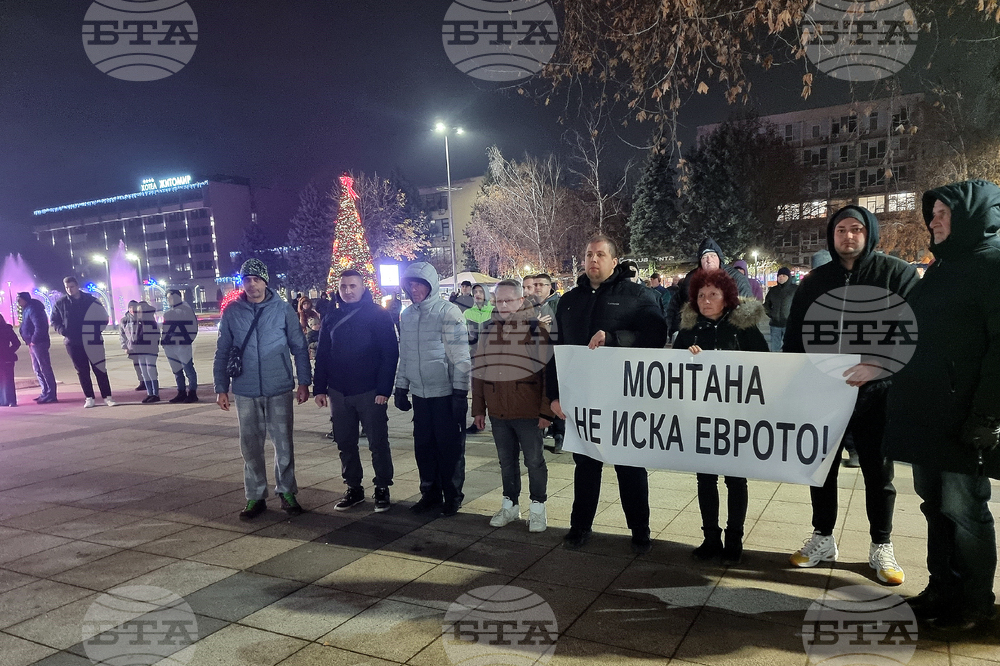 Монтана - въвеждане на еврото - протест