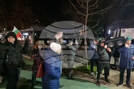 Шумен - протест срещу еврото