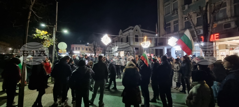 Шумен - протест срещу еврото