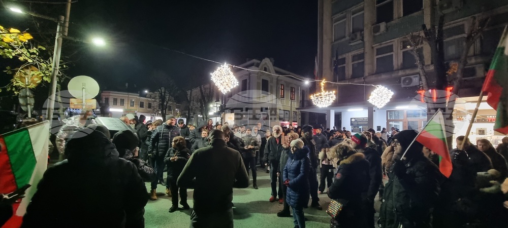 Шумен - протест срещу еврото