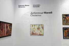 Казанлък - Добромир Манев - изложба