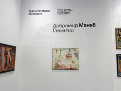 Казанлък - Добромир Манев - изложба