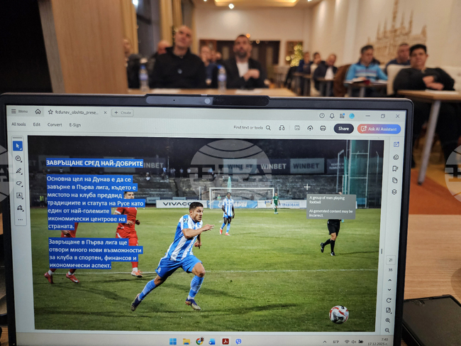 Дунав преговаря с испански елитен клуб за сътрудничество в детско-юношеския футбол