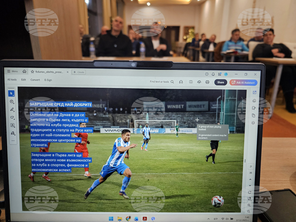 Русе - „Дунав” - футбол - Общо събрание