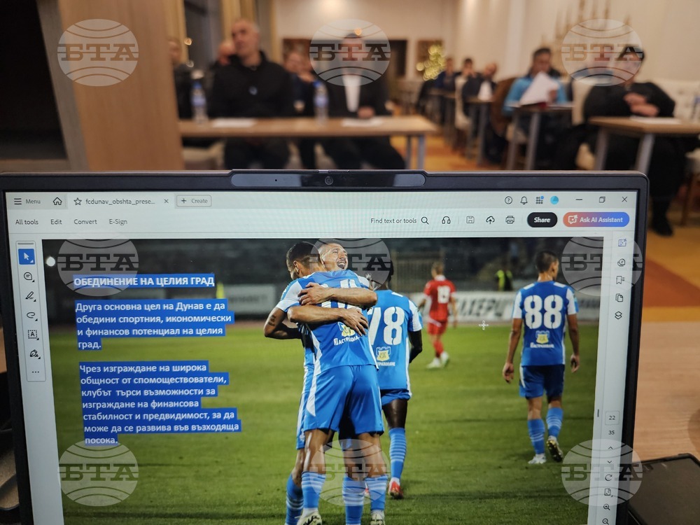 Русе - „Дунав” - футбол - Общо събрание