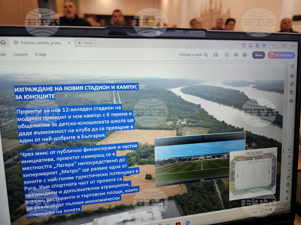 Русе - „Дунав” - футбол - Общо събрание