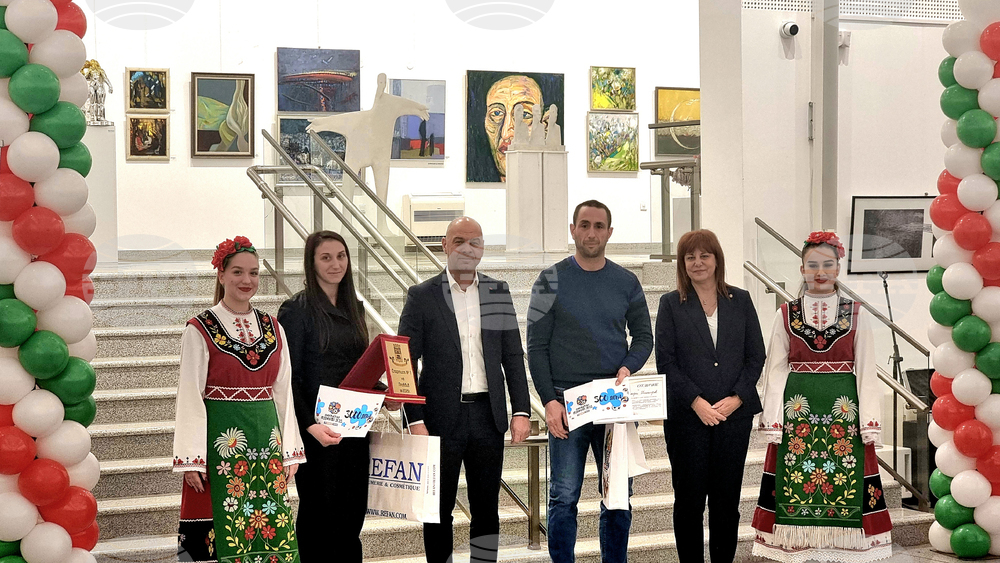 Пловдив - „Спортист на Пловдив“