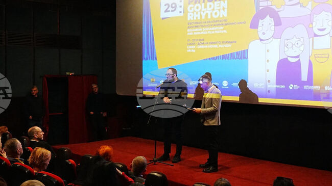 „Златен ритон“ е фестивал с история, но и с живо настояще, каза Петър Тодоров в Пловдив